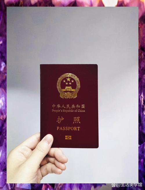 温州办护照需要什么材料?