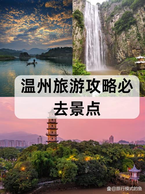 香港旅游的问题,我是浙江温州乐清的,温州没有开放“个人游”