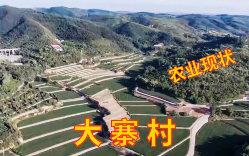 大寨在山西省什么地方
