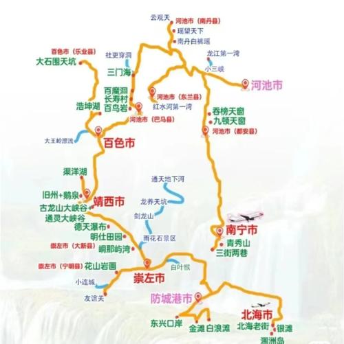 靖西崇左自驾游最佳路线,广西春节崇左旅游自驾
