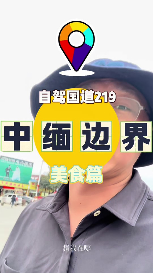 缅甸春节旅游，缅甸游玩(2024头条知乎已更新）