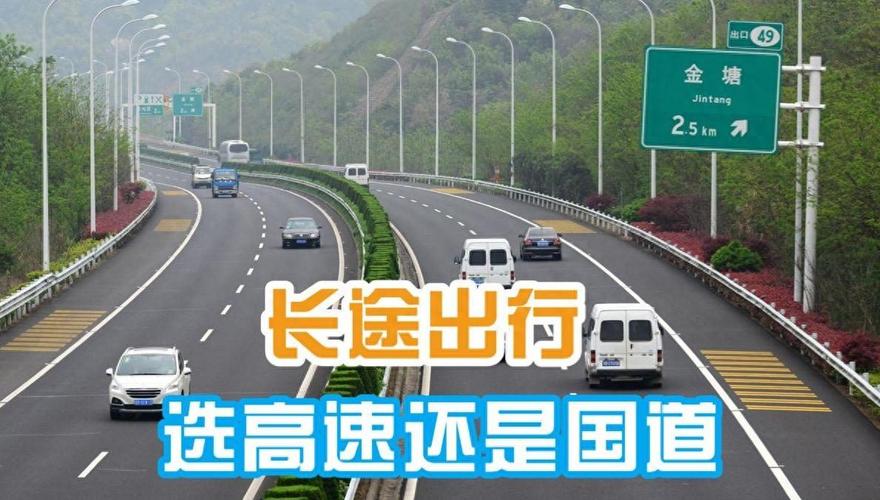 有的人宁愿开车几千公里自驾游,也不愿坐飞机,这是为什么呢?