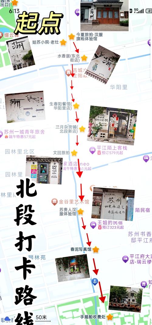 有哪些自驾罗平江召公路的指南?