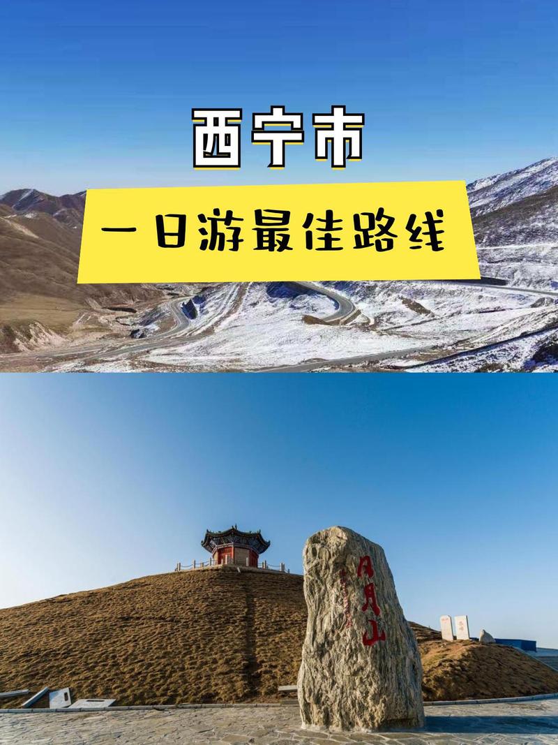 西宁自驾游必去的4个好玩景点推荐,错过一个都不算到过青海!
