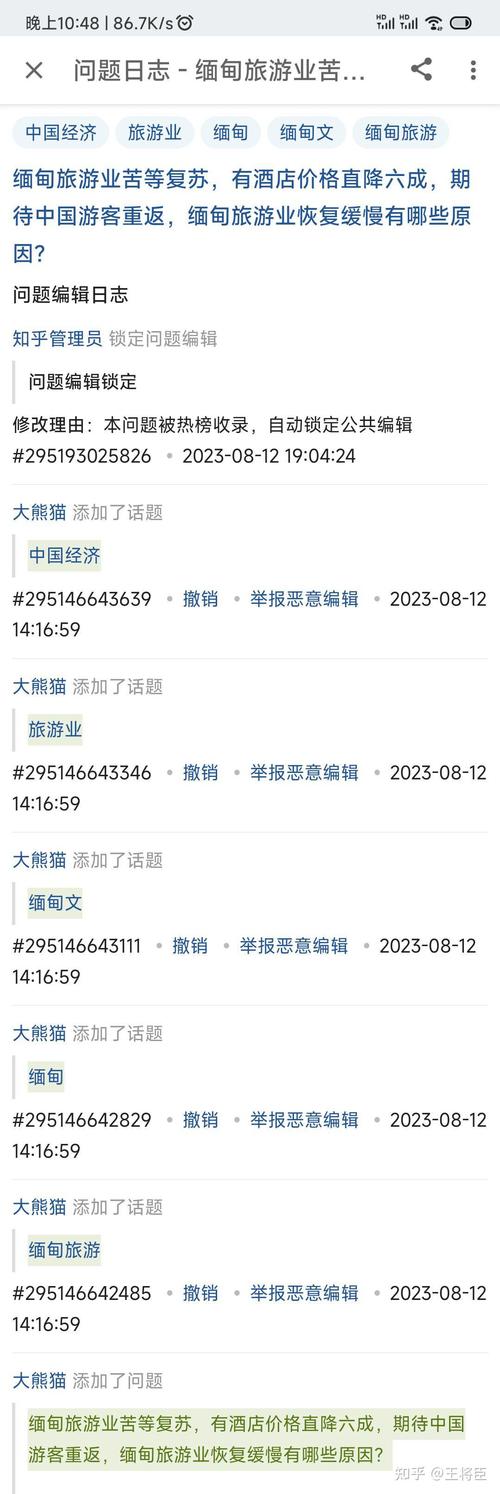 缅甸旅游报价缅甸旅游费用