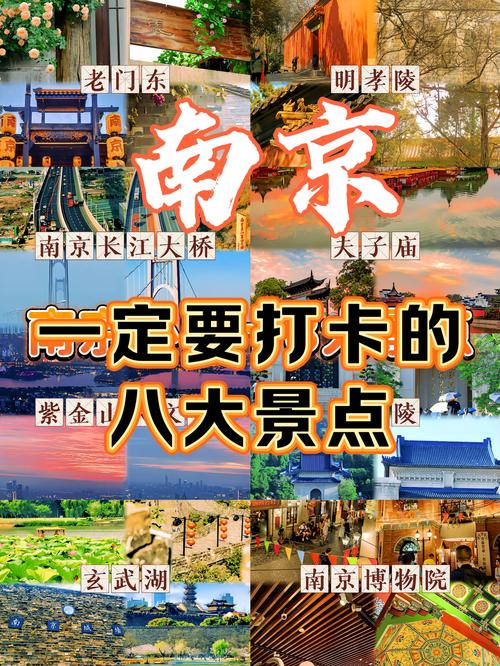 南京夏天适合开车兜风的地方,夏季南京自驾旅游景点排名