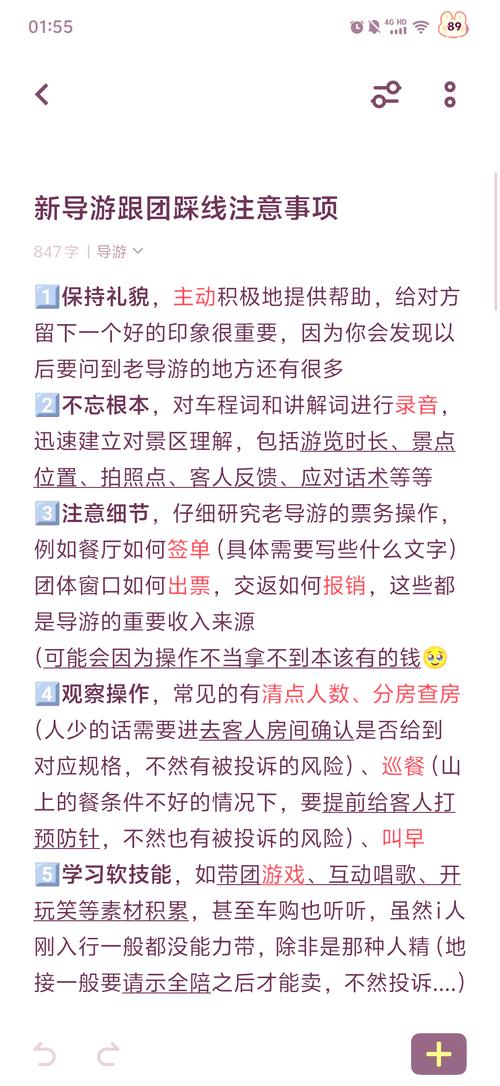 出国旅游晒黑，出去旅游晒黑了怎么快速变白？（今日头条已更新）