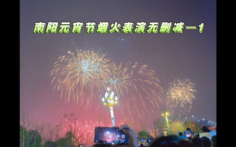 春节南阳旅游，南阳春节好去处？（今日头条已更新）