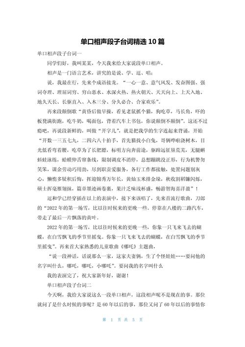 出国旅游片段？出国旅游的句子适合发朋友圈？(知乎）