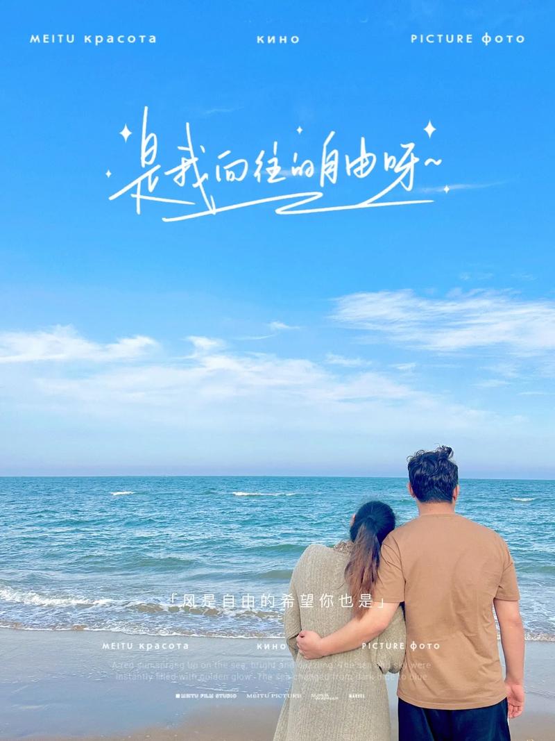 情侣一起去旅游意味着什么,男女自驾出国旅游好吗