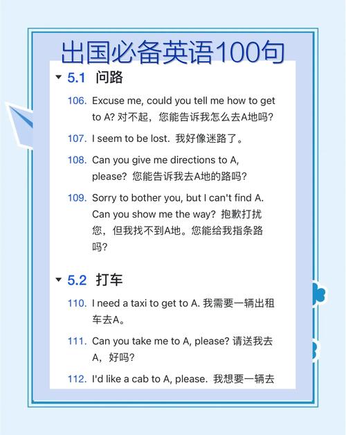 出国旅游时遇到没有信号的尴尬怎么办