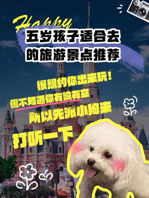 小孩国内旅游？小孩国内旅游目的地？(知乎）