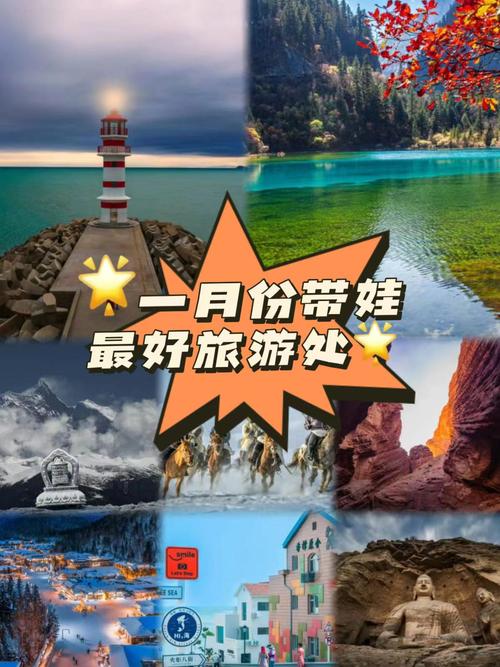 4岁的南方小孩到哈尔滨旅游适宜吗