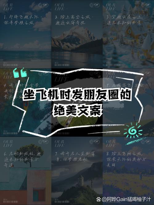 过年坐飞机文案_春节旅游火车飞机自驾