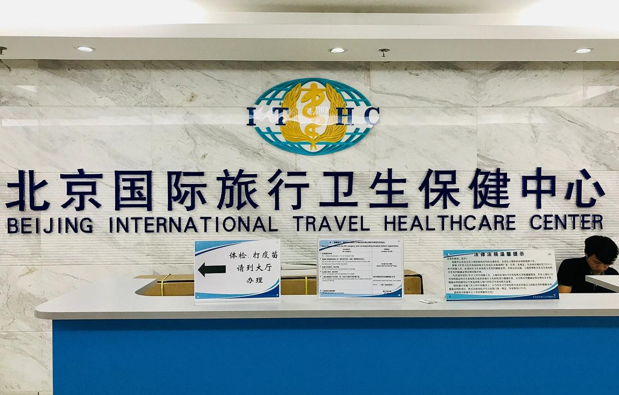 乙肝患者能出国旅游吗