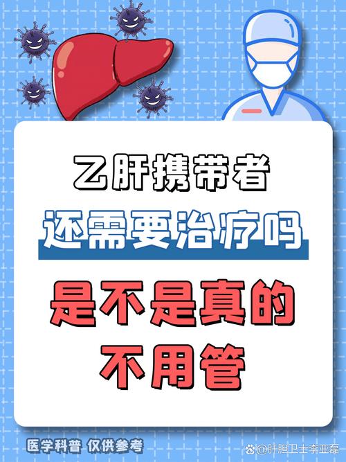 乙肝携带者可以出国吗?