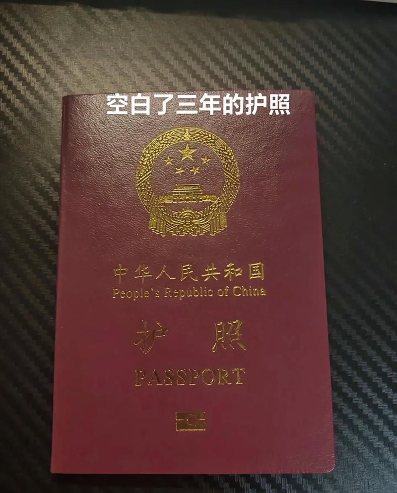 出国旅游需要什么证