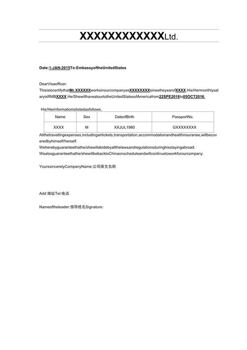 办理出国手续需要哪些证明