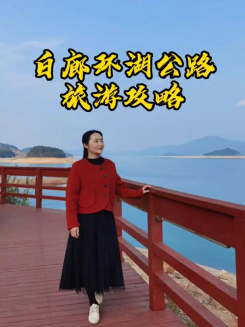去资兴白廊景区游玩打卡的指南是什么?