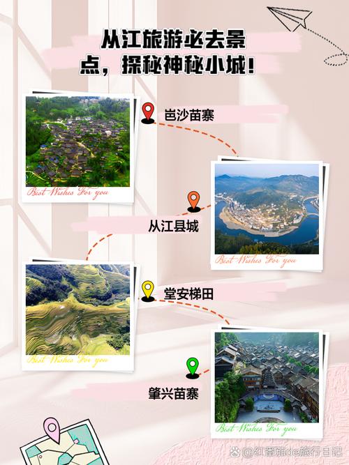 碧色寨怎么坐车,自驾贵州丛江旅游攻略