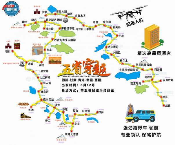 丛江旅游自驾路线攻略