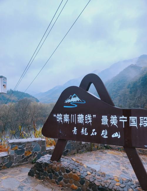 皖南川藏线春节适合去么,春节川藏自驾旅游攻略