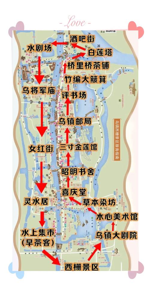 2023年乌镇春节期间开放吗,乌镇春节旅游路线