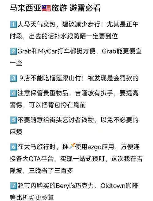 国内旅游拉客，旅游区拉客怎么处理？（今日头条已更新）