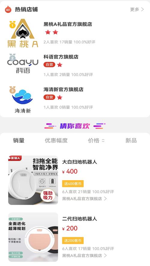 用什么平台拉客
