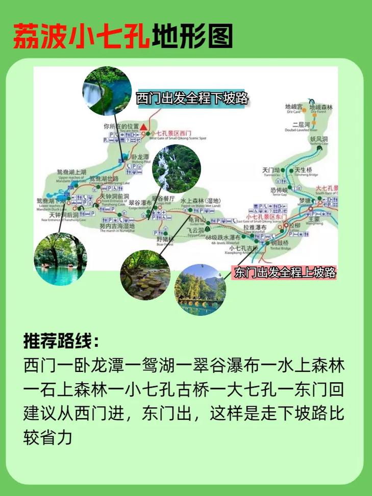 春节旅游荔波，荔波旅游门票费用(2024头条知乎已更新）