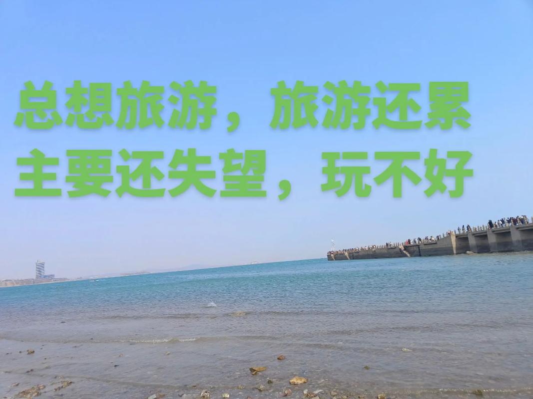 国内旅游散心？旅游散心最适合的城市？(知乎）