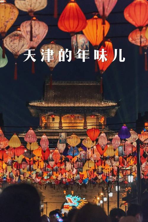 我国最有年味的城市,这里都有哪些年味元素?