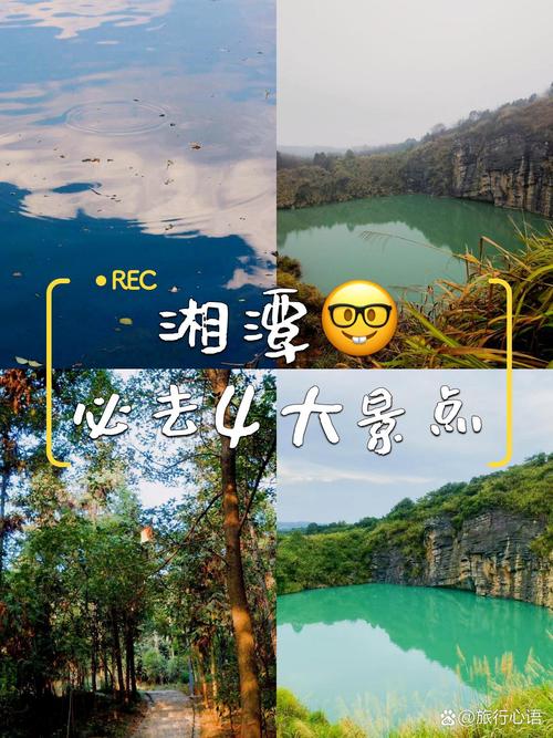 湘潭避暑胜地自驾游