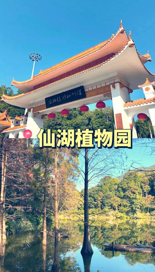 深圳有哪些旅游景点