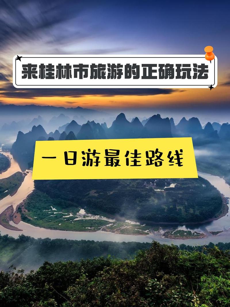 国内旅游三天？国内旅游3天？(知乎）