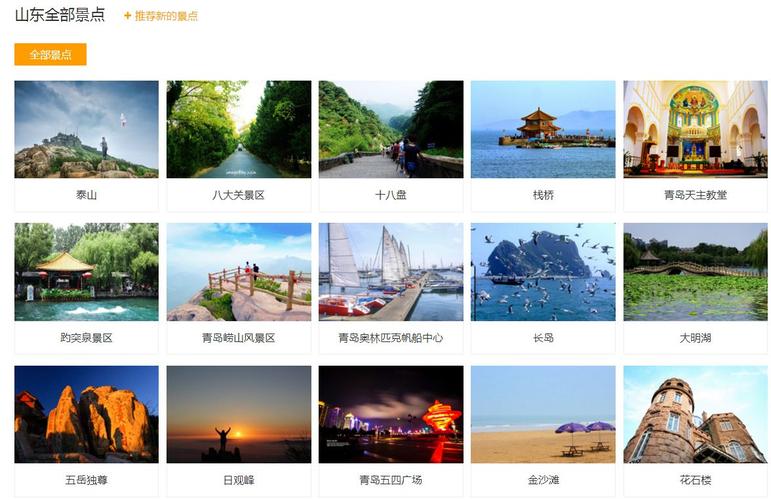 三天假期最适合去哪儿旅游