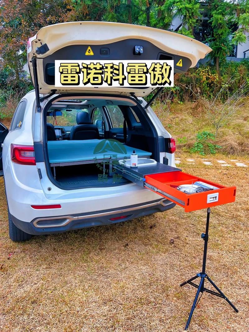 自驾游必备物品