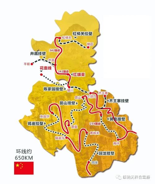河南周边春节自驾游线路推荐