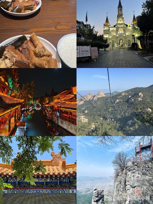 寒假去山东旅游哪里好?