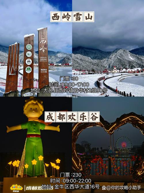 春节国内旅游，春节国内旅游推荐(2024头条知乎已更新）