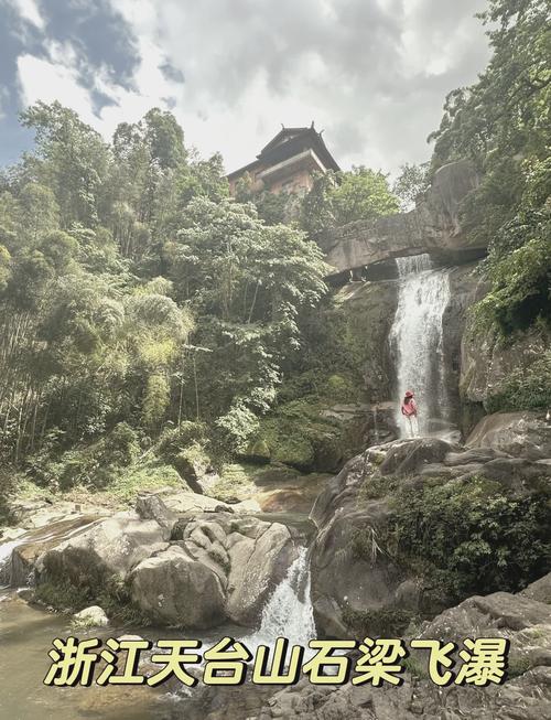 什么时候去邛崃天台山旅游景区旅游比较好?