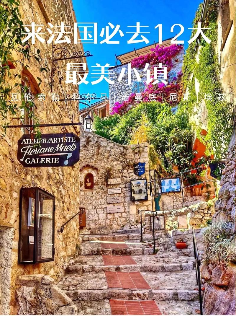法国梅斯小镇有哪些小众的自驾游旅行地值得推荐?