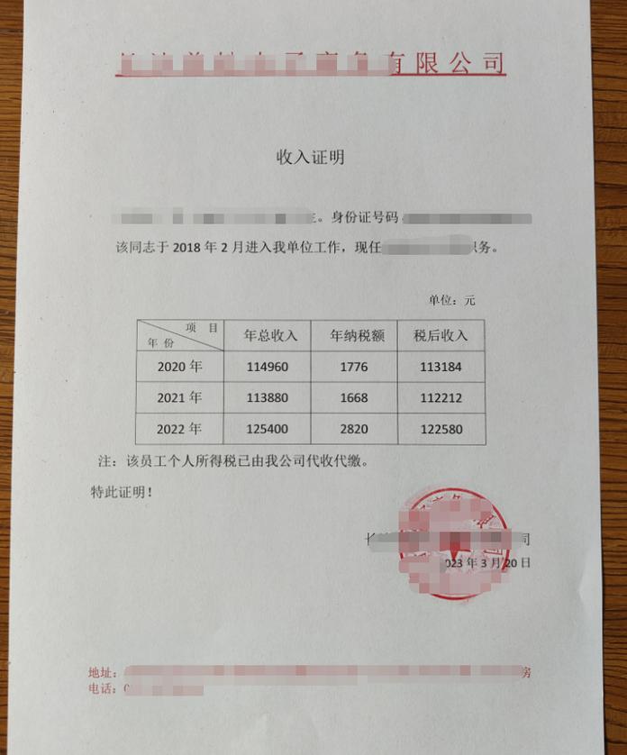 办出国旅游签证,个体户可以开收入证明工作证明吗?