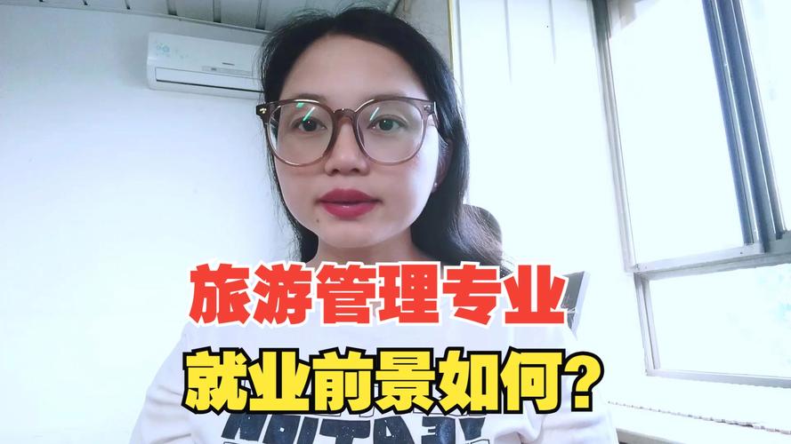旅游管理出国留学有必要吗