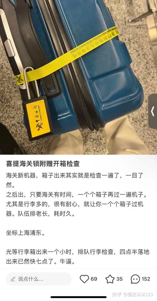出国旅游限购？出国旅游限制？(知乎）