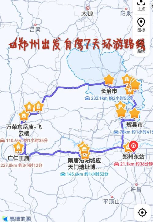 七零自驾旅游，找七零夫妻结伴旅游？（今日头条已更新）