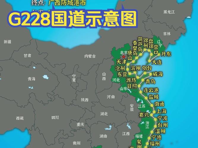 泉港228国道全程详细路线,南安自驾旅游路线推荐