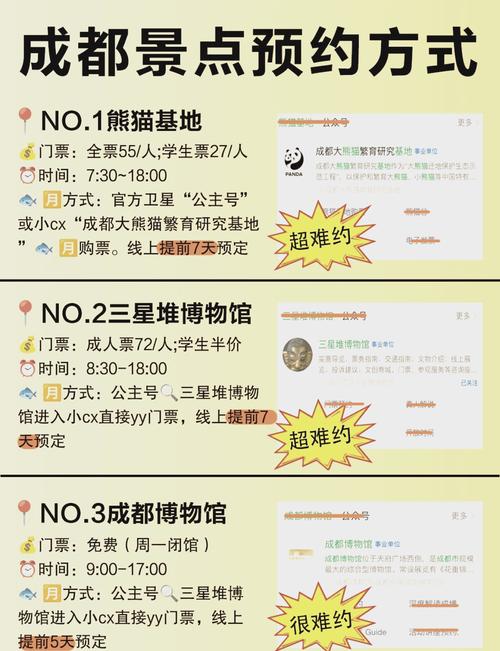 春节黄龙旅游，黄龙旅游景点大全排名(2024头条知乎已更新）