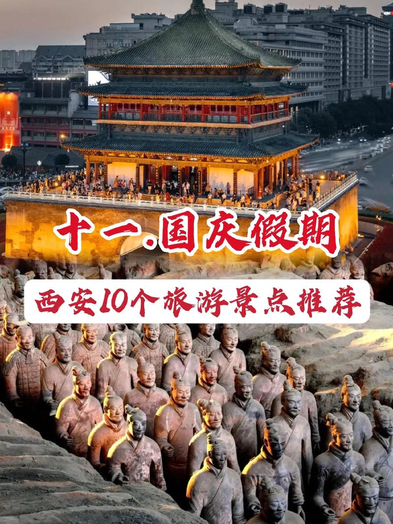 国庆好玩的旅游景点,国庆旅游风景景点推荐
