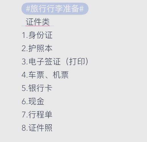 大一新生,想要过年出国旅游,预算大约6000,有什么可以推荐的吗